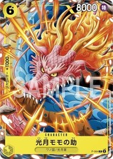 One Piece Card Game Promo - Kozuki Family P-064