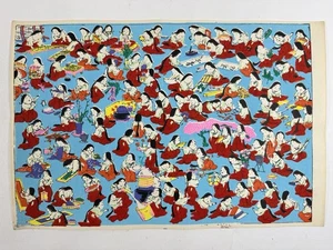 Japanese Woodblock Print “Nyobo-zukushi” Omochae Chiyogami 1950-1980 - Picture 1 of 12