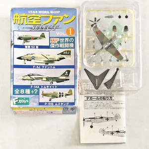 Japanese Army F-Toys Messerschmitt 1/144 Bf109E-4 Air craft Select Fighter Plane - Picture 1 of 4