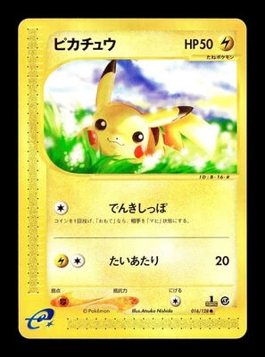 [LP] Pikachu 016/128 Japanese e-Series Expedition Pokemon D - Image 1 of 2