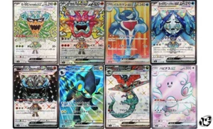 114-121/101 SV6 Mask of Change SR 8 Card Set Pokemon Card Game Japan NM - Picture 1 of 13