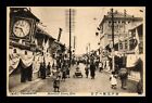 DR JIM STAMPS US POSTCARD RPPC STREET VIEW MOTOMACHI ITCHOME KOBE JAPAN UNPOSTED