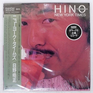 TERUMASA HINO THE NEW YORK TI CBS/SONY 30AH1614 Japan LP - Picture 1 of 2