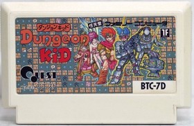 Dungeon Kid NES FC Nintendo Famicom Japanese Version