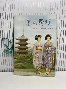Maiko Of Kyoto Book Geisha 1950’s Japan - Picture 1 of 8