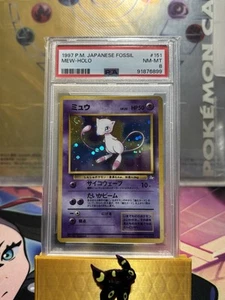 (SWIRL) 1997 Pokemon Japanese Mystery of the Fossil Mew Holo PSA 8 NM-Mint #151 - Picture 1 of 2