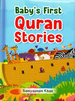 Baby's First Quran Stories - Image 1 of 4