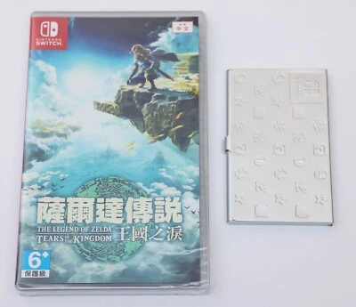 Zelda Tears of the Kingdom TOTK Nintendo Switch Taiwan Release English Chinese - Image 1 of 4
