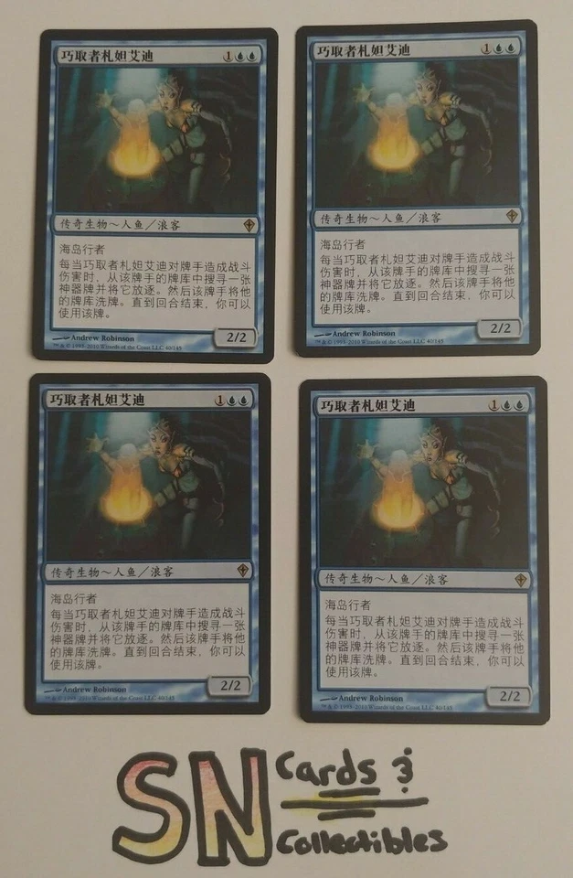 4x Thada Adel, Acquisitor (Chinese)! NM/M Free Shipping! - Image 1 of 1