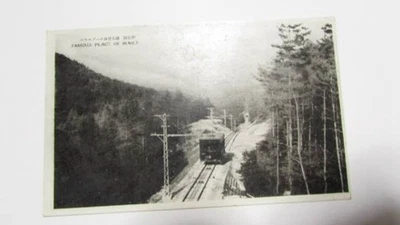 Maison magasin avant guerre Ikaho Haruna téléphérique carte postale ancienne ... - Photo 1/3
