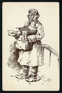 Russia Vintage Postcard Zvorykin Zworykin Moscow Types Postman Very Rare Nice !! - Picture 1 of 2