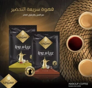 2 X MAROUF INSTANT SAUDI ARABIC COFFEE WITH CARDAMOM SAFFRON 30G قهوة سعودية - Picture 1 of 4