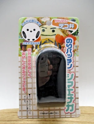 Punzón de algas pájaro shimaenaga Bento Nori cortador de algas para lonchera bento - Imagen 1 de 2