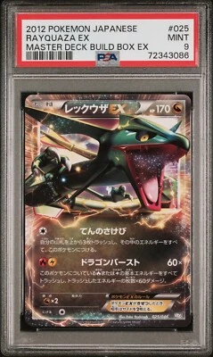 Pokemon Card Rayquaza EX 025/046 Master Deck Build Box PSA 9 MINT - Image 1 of 2