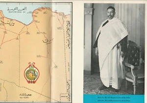 LIBYA-CYRENAICA old Rare Tourist Guide Royal Edition Kingdom of Libya 1962 - Picture 1 of 11
