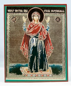 Mary Unbreakable Wall Orthodox Icon Нерушимая Стена Икона Божией Матери  - Picture 1 of 6