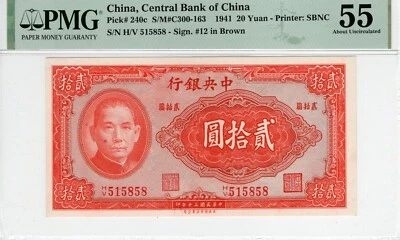 China, 20 Yuan 1941 P#240c S/M#C300-163 Printer: SBNC Sign.#12 In Brown AU55 PMG - Image 1 of 2