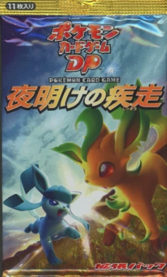 [sell separately] DP4 Dawn Dash Japanese Pokemon cards[夜明けの疾走] - Image 1 of 3