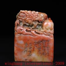 3.2"China Chinese fine Shoushan stone Hand carved dragon loong seal Stamp signet