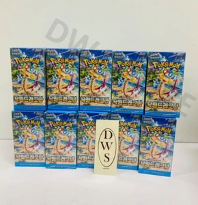 [10 BOXEN] Pokemon Paradise Dragona Booster Box SV7A Korean Ver /Express/Sealed - Bild 1 von 1
