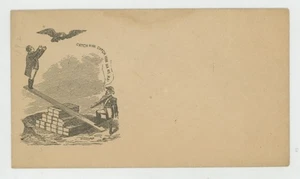 Mr Fancy Abbrechen unbenutzt Bürgerkrieg C-B-43 Catch Him Catch Him Ha Ha Cvr #450 - Bild 1 von 1