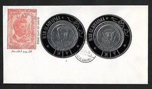 UAE RAS AL KHAIMA DEATH ANNIVERSARY OF J.F. KENNEDY FIRST DAY COVER 1968 - Picture 1 of 2