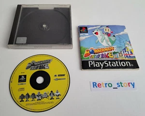 Sony Playstation PS1 - Bomberman Fantasy Race - PAL - Bild 1 von 7