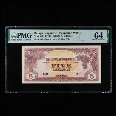 Malasia/ocupación japonesa 1942 Segunda Guerra Mundial 5 dólares Pick #M6c PMG 64 elección UNC Foto 1 de 4