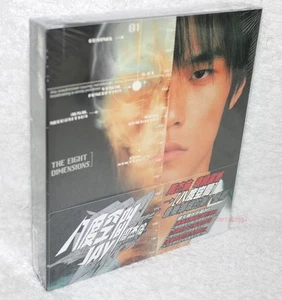 Jay Chou The Eight Dimensions Taiwan CD+DVD - Imagen 1 de 4