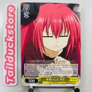 Weiss Schwarz Date A Live DAL/W79-009 Japanese - Picture 1 of 2