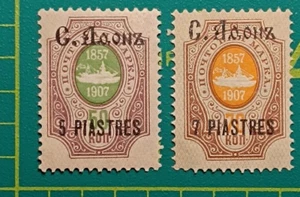 Russia post Levant Turkey 1909, A12, Overprinted South Afon, MNH - Picture 1 of 7
