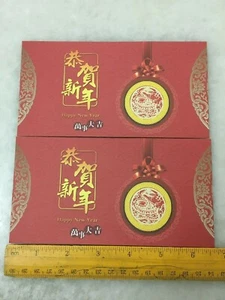 (JC) 2 pcs set RED PACKET (ANG POW) - Lanfar (3) #2 - Picture 1 of 2