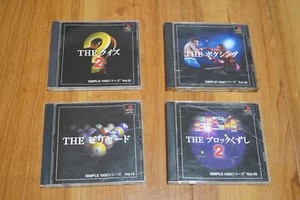 Simple 1500 Lote de 4 The Quiz 2, Boxeo, Billar, Bloque Kuzushi PS1 PlayStation - Imagen 1 de 19