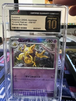 Kadabra 058/187 Master Ball Holo Terastal Fest ex CGC Pristine 10 - Image 1 of 3