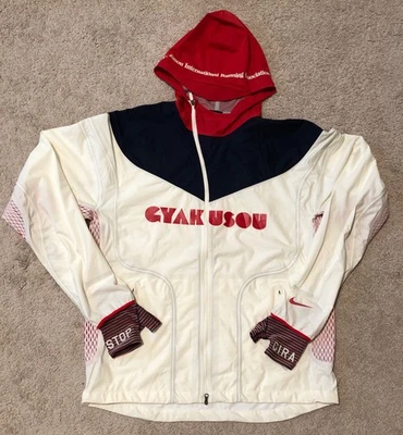 耐克 x Gyakusou Gira 3 层白色跑步风衣夹克 L 码 CU0103-133 — 第 1/4 张图片