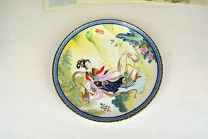 Vintage Imperial Jingdezhen #1 Pao-Chai BEAUTIES OF THE RED MANSION Teller - Bild 1 von 6