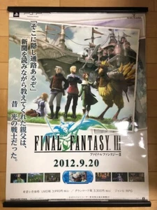 Final Fantasy III 2012 Japan Original Promo Poster B2 20x28in (515×728mm) - Picture 1 of 1