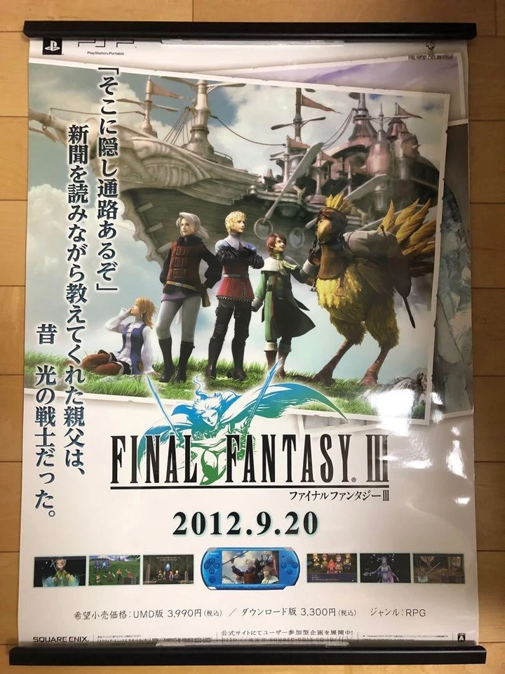 Final Fantasy III 2012 Japan Original Promo Poster B2 20x28in (515×728mm) - Image 1 of 1