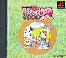 .PSX.' | '.Harvest Moon Back To Nature.