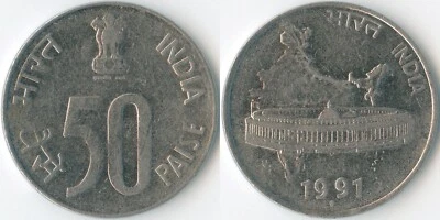 India 1991 50 Paise Bombay KM# 69 Stainless Ashoka Lion Capital Parliament - Image 1 of 3