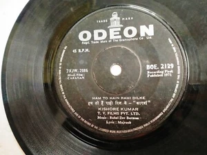 CARAVAN RD R D BURMAN BOE 2129 RARE BOLLYWOOD ost EP 7" vinyl RECORD 45 RPM vg+ - Picture 1 of 2