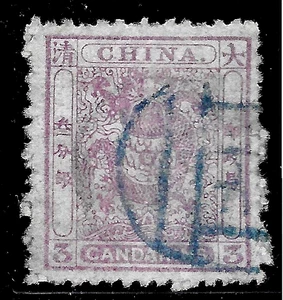 1885 China Sc#11  USED Rough perf. 12 1/2🔥PRKING Seal Cancellation - Picture 1 of 3