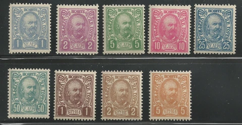 MONTENEGRO - 1902 - Complete set Scott no. 57 TO 65 - MNH Cover