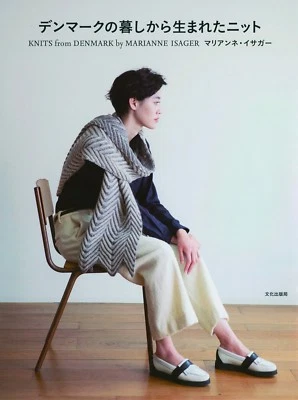 Knits from Denmark by Marianne Isager Japanese Craft Pattern Book Japan  - Image 1 of 4