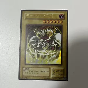 PERSONALIZADO|Cráneo Invocado|Ultra|Japonés|ACG HÁGALO USTED MISMO - Imagen 1 de 1