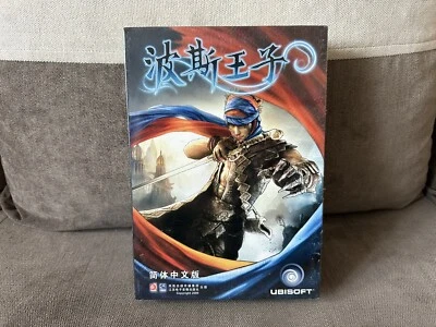 Prince Of Persia - Chinese Big Box Edition PC NEW SEALED - Image 1 of 4