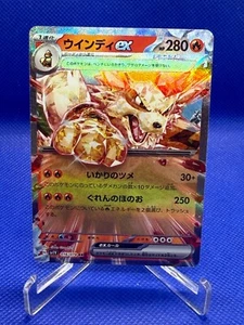 NM Arcanine ex RR 016/078 SV1V Violet ex Japanese Pokemon TCG US Seller - Picture 1 of 2