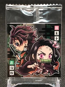 5-05 Nezuko Kamado DEMON SLAYER WAFER Card SEAL BANDAI Shueisha Japan b - Picture 1 of 10