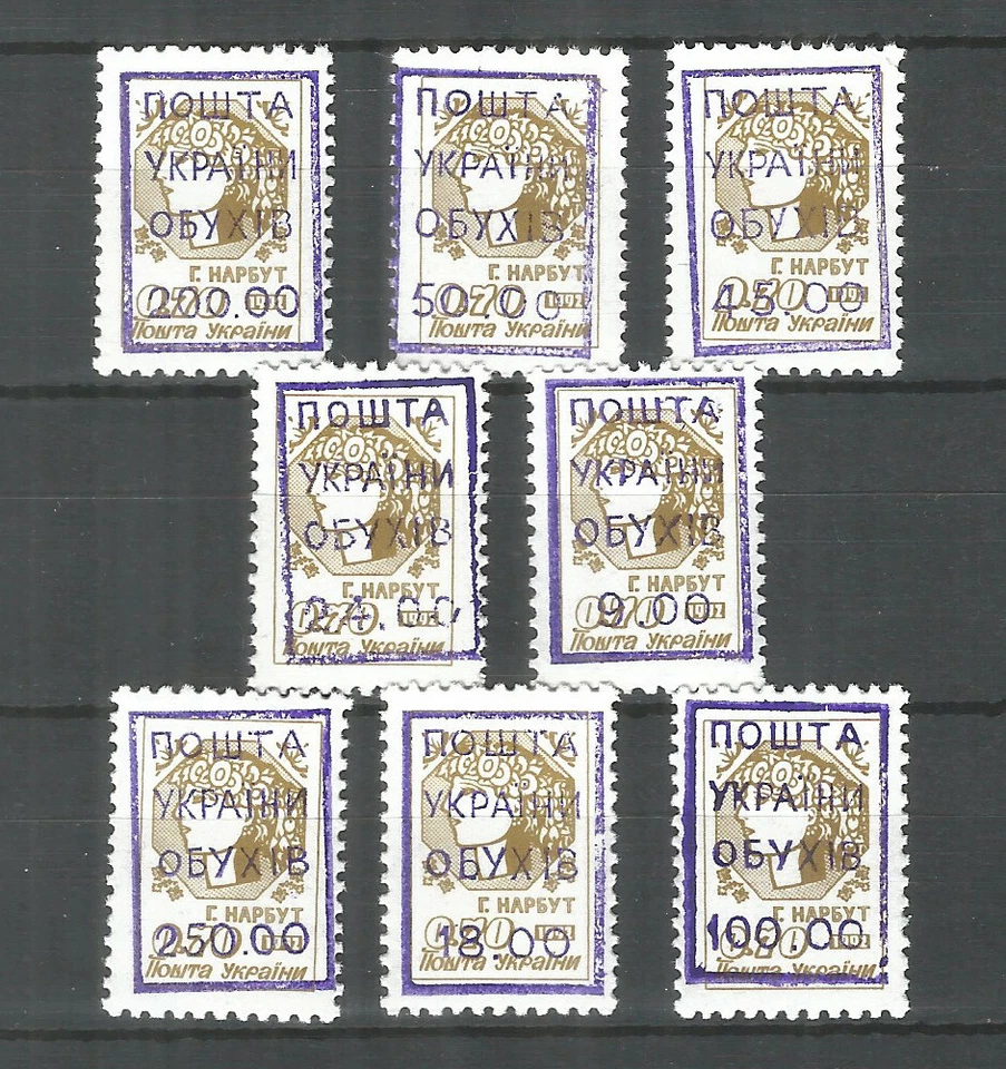 Ucrania Obukhov sobreimpresión local 1993 sellos como nuevos MNH (**) Foto 1 de 1