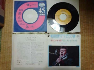 Bobby Solo : Una Lacrima Sul Viso / Se Piangi, Se Ridi ; JAPAN Seven Seas 7"PS  - Bild 1 von 1